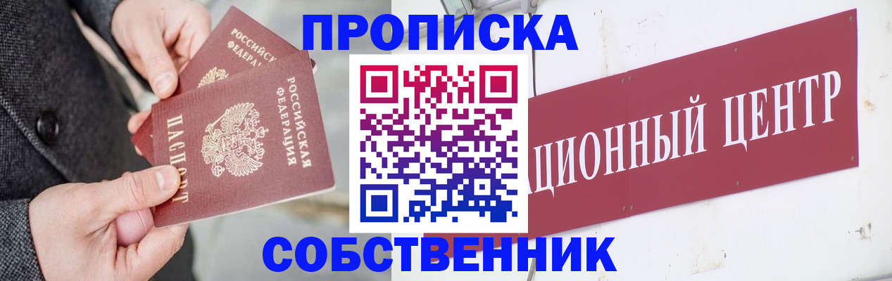 регистрация для дет. сада в Котельниче