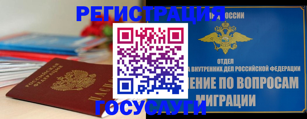 регистрация для дет. сада в Котельниче