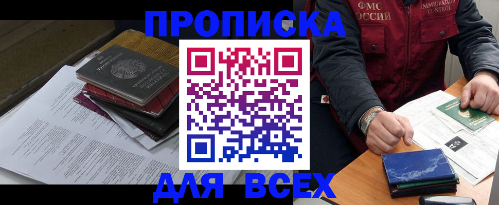 регистрация для дет. сада в Котельниче